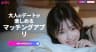 ラブアンのアプリ画面