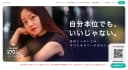 ペイターズのアプリ画面